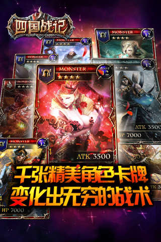 �Ĺ�ս��OL���ε��԰�����v1.4.1 �ٷ���