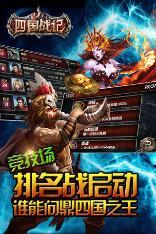 �Ĺ�ս��OL���ε��԰�����v1.4.1 �ٷ���