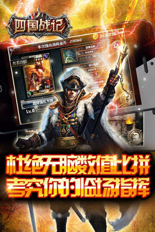 �Ĺ�ս��OL���ε��԰�����v1.4.1 �ٷ���