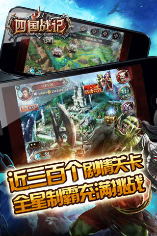 �Ĺ�ս��OL���ε��԰�����v1.4.1 �ٷ���