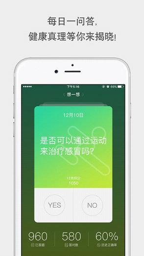 ��������app�ٷ�����v1.7 ���°�