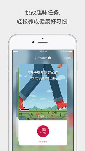 ��������app�ٷ�����v1.7 ���°�
