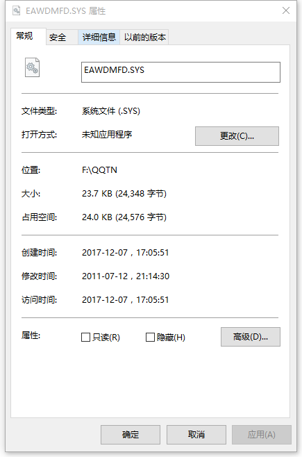 EAWDMFD.SYS下载