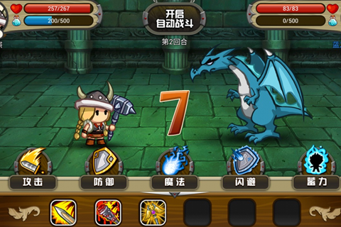 ����ʹ��OL���ε��԰�����v2.0 �ٷ���