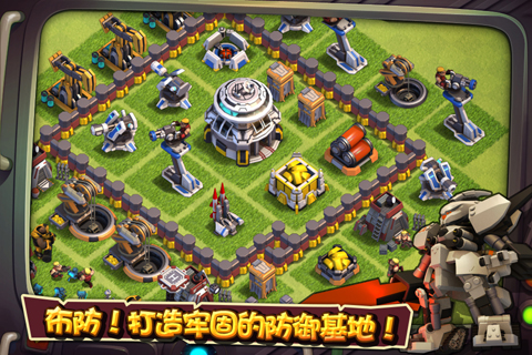 口袋战争手游电脑版下载v2.02 官方版