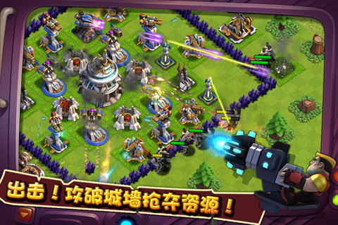 口袋战争手游电脑版下载v2.02 官方版