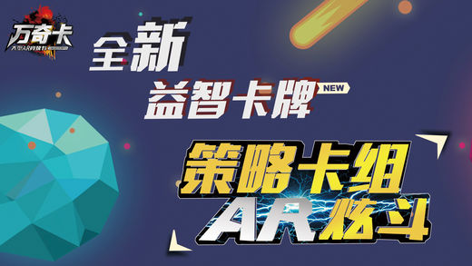 ���濨ar��׿������v1.0 �ٷ���