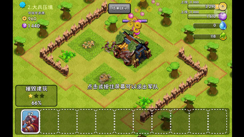 封神争霸手游电脑版下载v35.0 官方版