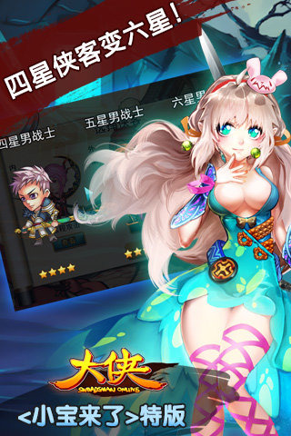 ����Online���ε��԰�����v1.5.4 �ٷ���