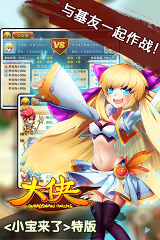 ����Online���ε��԰�����v1.5.4 �ٷ���