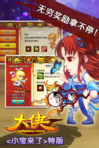 ����Online���ε��԰�����v1.5.4 �ٷ���