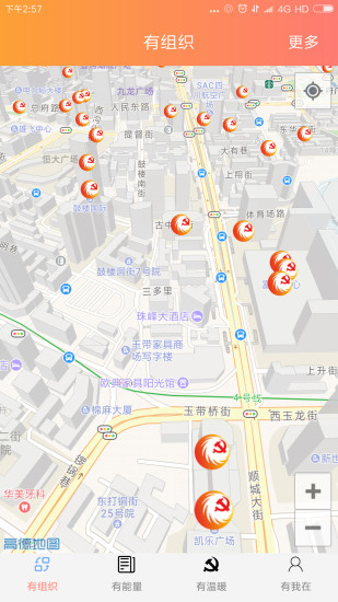 ��ɫ����app����v1.0 ���°�
