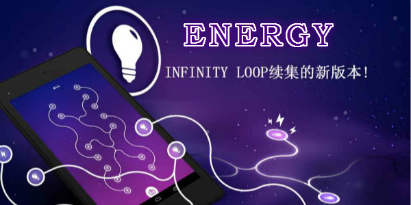 ENERGY��Ϸ-Infinity Loop ENERGY-����ѭ��������Ϸ