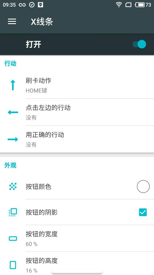 x home bar 2018 ���°�v1.0 ��Ѱ�