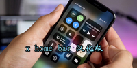 x home bar ������
