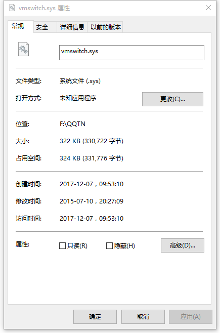 vmswitch.sys下载v6.2.9200.16384