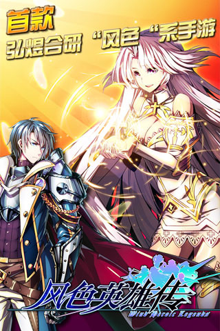 ��ɫӢ�۴�ol���ε��԰�����v1.5 ���°�