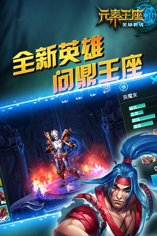 Ԫ������online���ε��԰�����v1.01.03 PC��