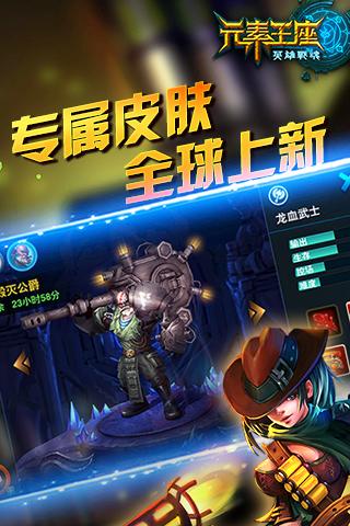 Ԫ������online���ε��԰�����v1.01.03 PC��