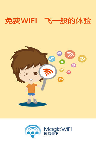 wifi�������°汾����v3.9 ��׿��