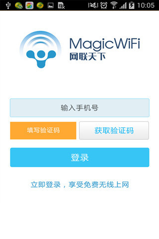 wifi�������°汾����v3.9 ��׿��