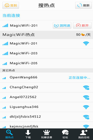 wifi�������°汾����v3.9 ��׿��