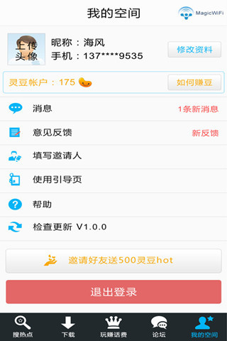 wifi�������°汾����v3.9 ��׿��