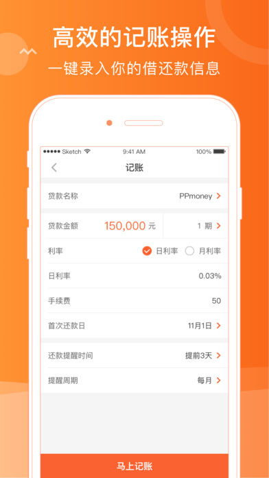 ����СǮapp����v1.1 �ٷ���