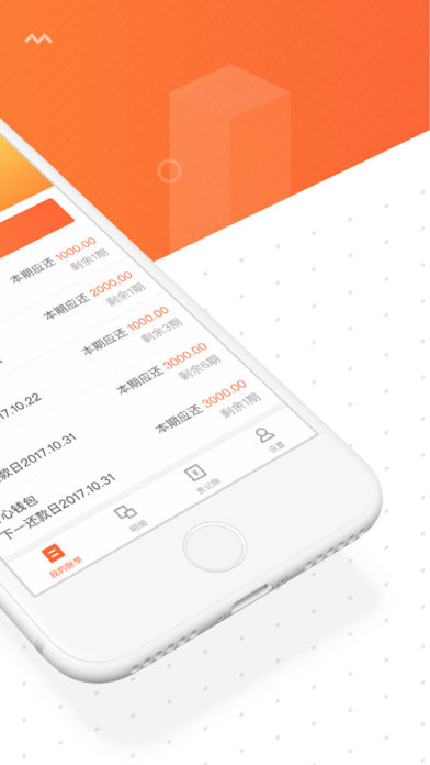 ����СǮapp����v1.1 �ٷ���