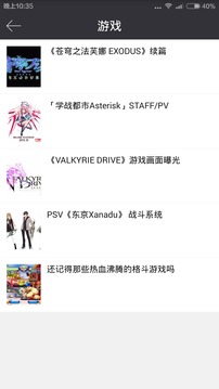 ������԰3636����v1.0.4 �ֻ���