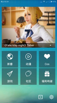 ������԰vip�ƽ������v1.0.4 ���°�
