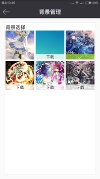 ������԰vip�ƽ������v1.0.4 ���°�