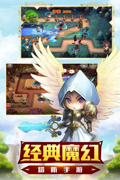 守望英雄手游电脑版下载v1.0.5 最新版