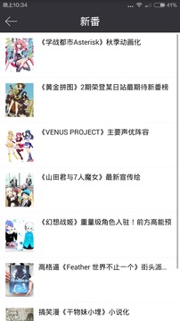 ������԰app����v1.0.4 �ٷ���