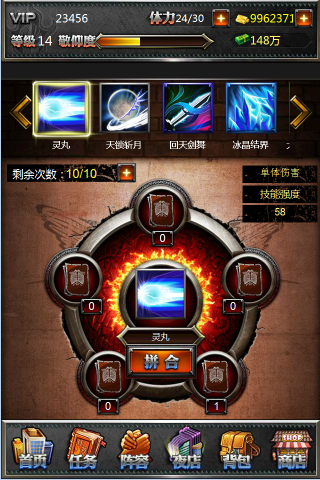 正义联盟OL手游电脑版下载v1.5.0 官方版