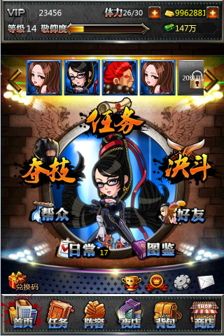 正义联盟OL手游电脑版下载v1.5.0 官方版