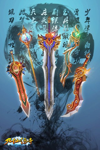 九仙传奇手游电脑版下载v44 官方版