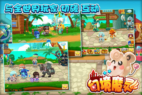 幻境魔灵手游电脑版下载v1.2.3 官方版
