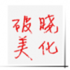 �Լ�������-�ս���2����������׿������v1.0 ���°�