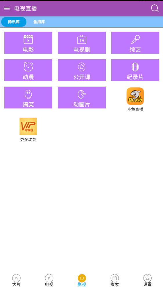 ����ֱ��v7.3.3���ذ�װv733 �ٷ���