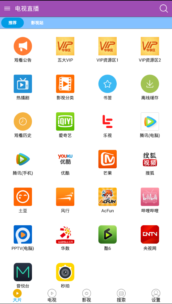 ����ֱ��v7.3.3���ذ�װv733 �ٷ���