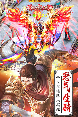 西游奇遇手游电脑版下载v3.0.0 PC版