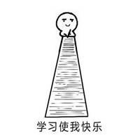 д����ѧϰ�����2017���� ����ѧϰ�ս����ݰ涯������
