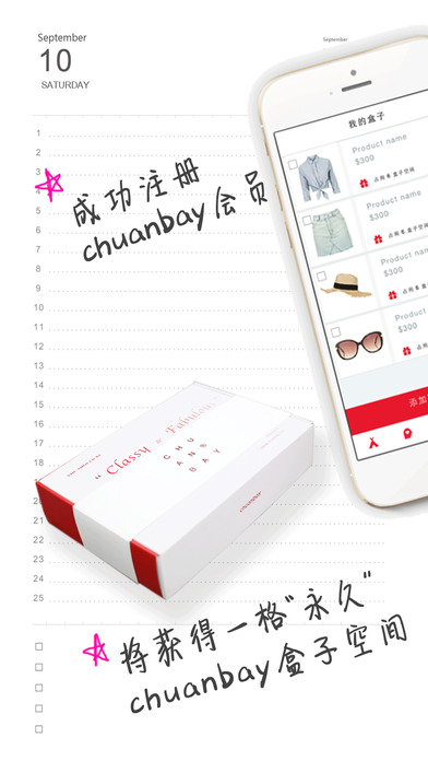 CHUANBAY�¶�������app����v1.0 ��׿��