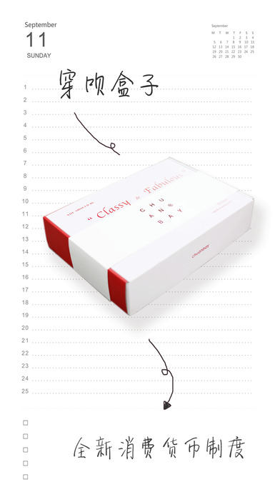 CHUANBAY�¶�������app����v1.0 ��׿��