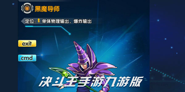 决斗王手游九游版.jpg