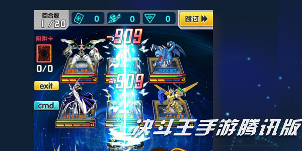 决斗王手游腾讯版.jpg