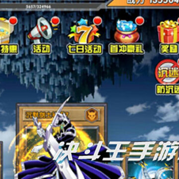 决斗王手游小米版.jpg