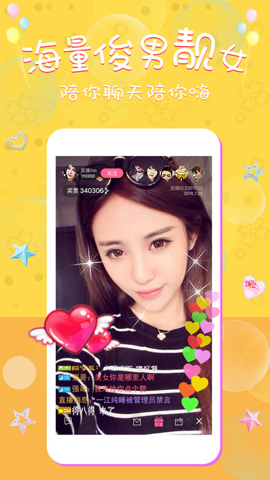 ��Ӵֱ��app����iPhone��v1.3.0 �ٷ���