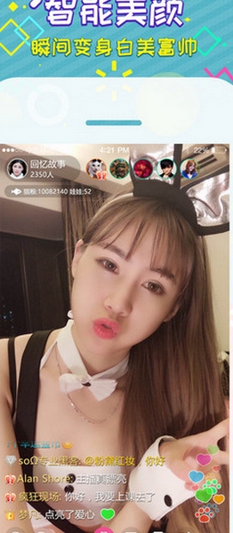 �湷ֱ��(����ֱ��)app����v1.0 ��׿��